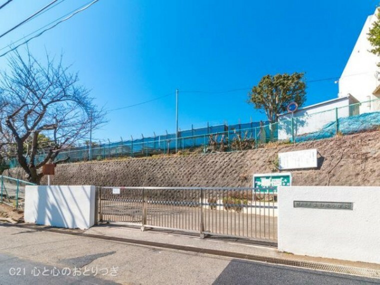 小学校 横浜市立上白根小学校