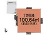 土地図面 春日部市梅田と、人気のエリアです！周辺環境充実しております！建築条件がないので理想のお住まいを建てられます！ 当日のご見学も可能ですのでお気軽にお問い合わせください！