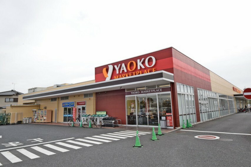 スーパー ヤオコー川島店