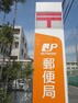 郵便局 【郵便局】京都西ノ京西月光郵便局まで550m