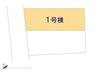 区画図 1号棟になります。　1号棟　図面と異なる場合は現況を優先