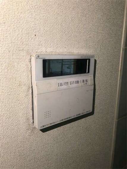 追い炊き機能付き給湯器