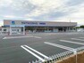 スーパー ヤマザワ中野栄店　徒歩13分　1001m