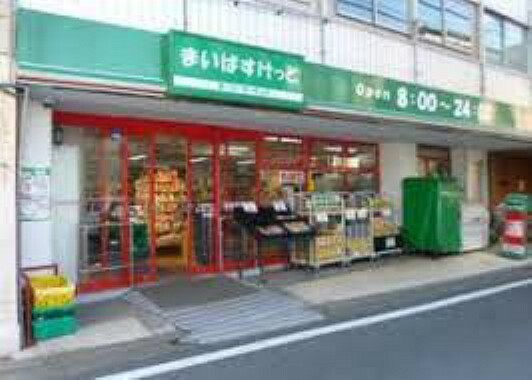 スーパー まいばすけっと 上北沢4丁目店:8時～0時まで営業のスーパーが徒歩19分！（約1520m）