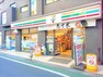 コンビニ セブンイレブン練馬富士見台4丁目店