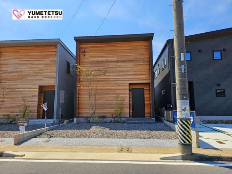 碧南市相生町2丁目