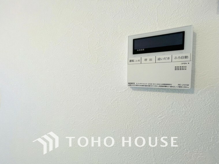 発電・温水設備 追い炊き機能付き給湯設備