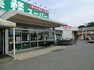 スーパー 業務スーパー上尾店