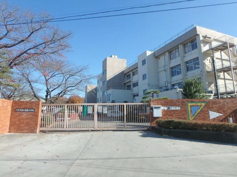 小学校 八王子市立楢原小学校