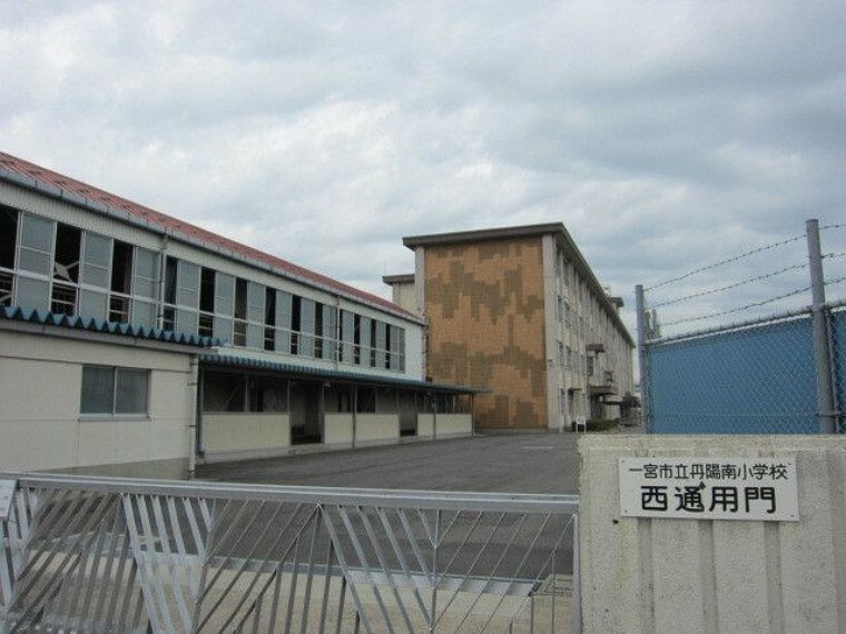 小学校 丹陽南小学校