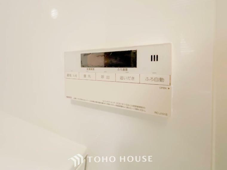 発電・温水設備 【オートバス】お風呂場と台所に操作リモコンがあり、お料理の最中でもボタン一つで簡単に沸かせて便利です。