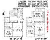 大分市高城西町