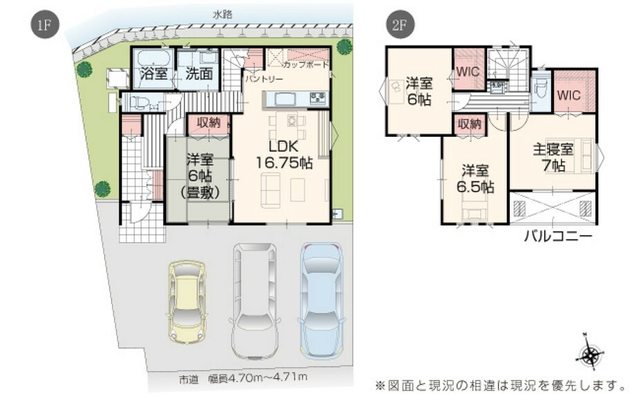 間取り図 【1号棟】