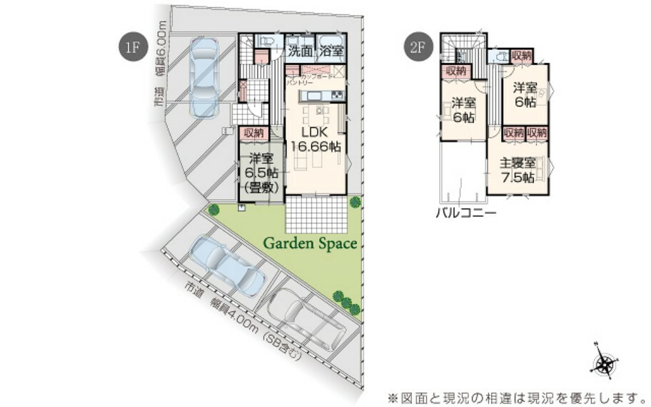 間取り図 【1号棟】