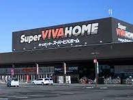 スーパービバホーム加須店:ビバモールの中核店舗です。売り場が大変広く品揃えも豊富です園芸、日用品や工具、自転車、ペット用品など。