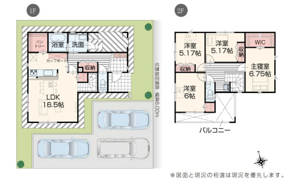 間取り図 【1号棟】