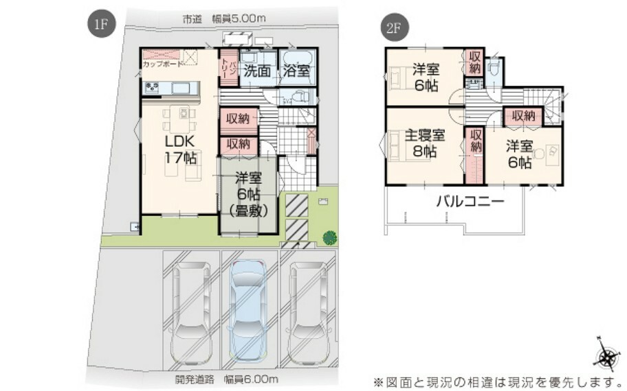 間取り図 【3号棟】