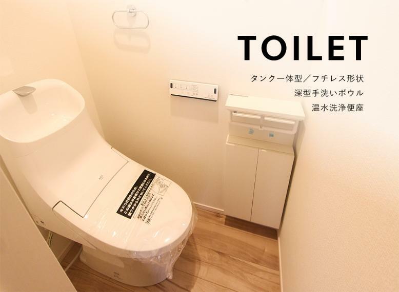 【トイレ】<BR/>お掃除のしやすいフチレス形状