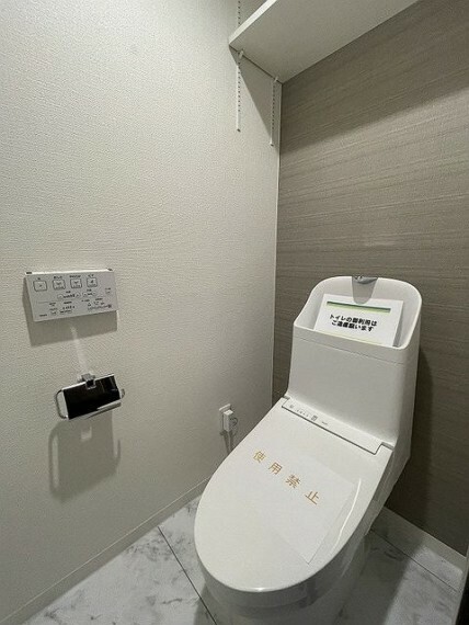 トイレ トイレにはウォシュレット機能を標準装備。