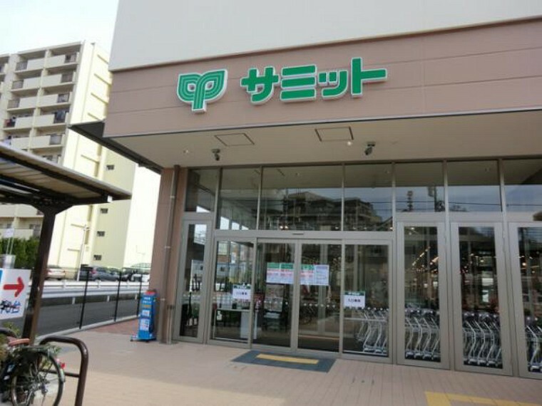 スーパー サミットストア上星川店540m