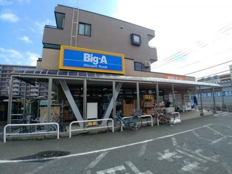 スーパー Big-A 松戸六高台店　