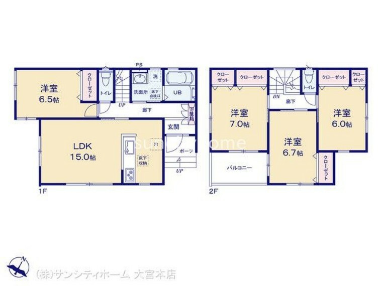 間取り図 図面と異なる場合は現況を優先