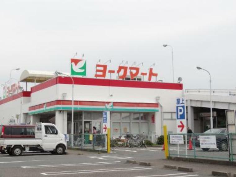 スーパー 【スーパー】ヨークマート田名店まで1592m