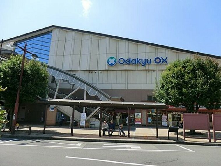 スーパー Odakyu　OX　渋沢店まで約1900m