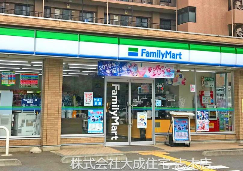 コンビニ ファミリーマート 和光越後山通り店（徒歩8分　うれしい24時間営業！）