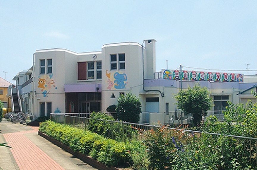 幼稚園・保育園 三山つくし保育園