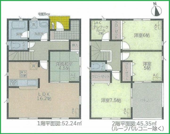 間取り図 敷地面積:153.28平米（46.36坪） 延床面積:97.59平米（29.52坪）  テレワークルーム付き！