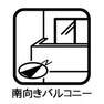 外観・現況 （南向きバルコニー）暖かい陽射しがお部屋いっぱいに広がります