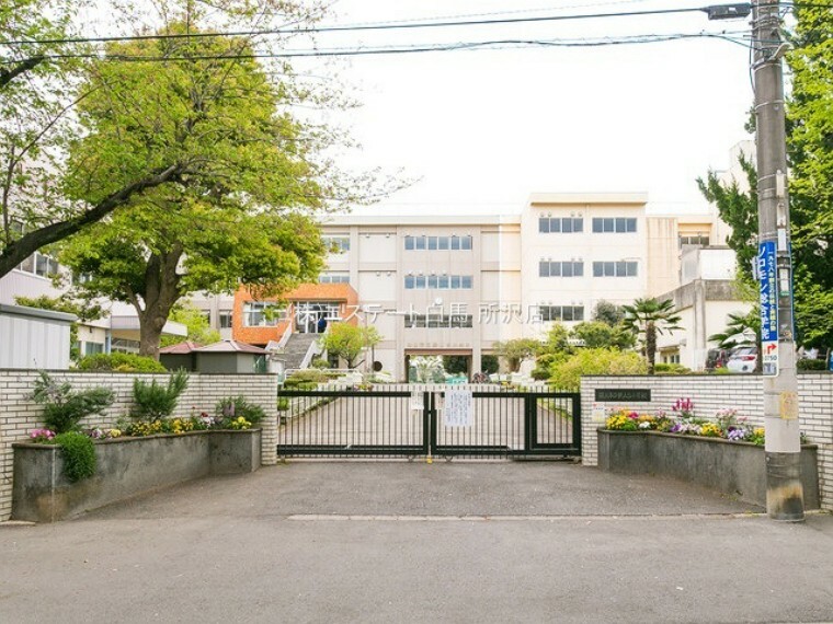 小学校 狭山台小学校