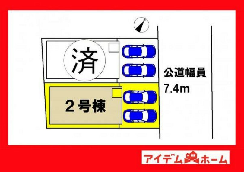 区画図 本物件は2号棟です。