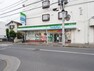 コンビニ ファミリーマート座間相模が丘二丁目店270m