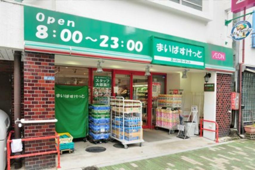 【スーパー】まいばすけっと 浅草橋駅北店まで203m