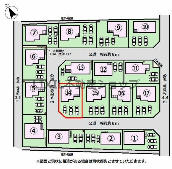 区画図 【区画図】区画図です。