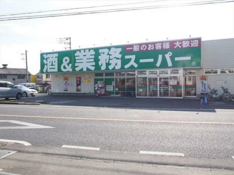 スーパー 業務スーパー所沢下山口店