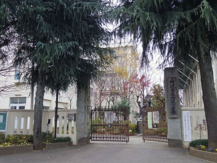 小学校 所沢市立所沢小学校