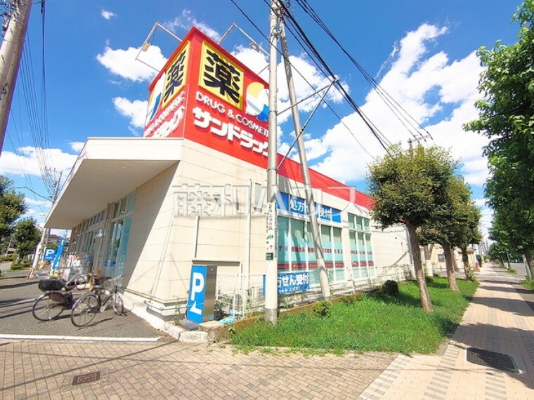 ドラッグストア サンドラッグ 立川羽衣町店