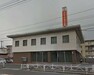 銀行・ATM おかやま信用金庫東岡山支店