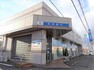 銀行・ATM 【銀行】筑波銀行谷田部支店まで3058m