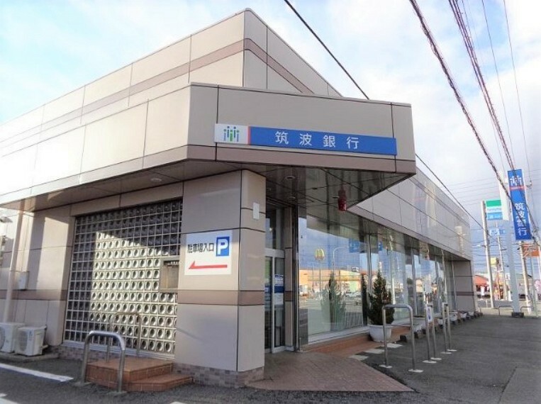 銀行・ATM 【銀行】筑波銀行谷田部支店まで3058m