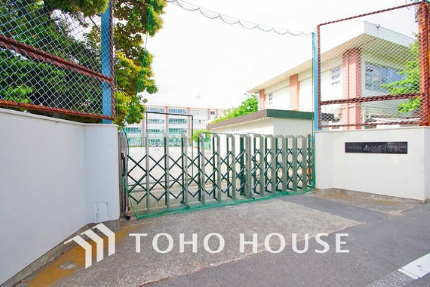 小学校 川崎市立南河原小学校　距離230m