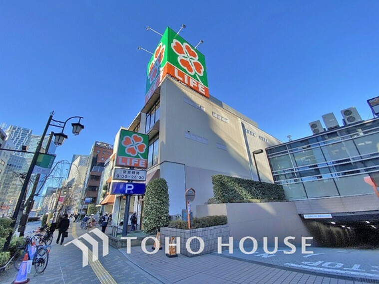 スーパー ライフ 渋谷東店　距離1200m