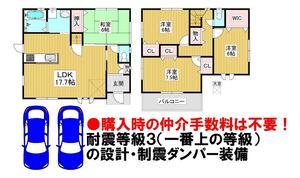 堺市西区堀上緑町2丁