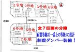 堺市西区上野芝向ヶ丘町5丁