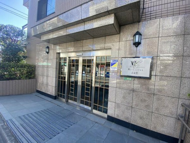 エントランスホール ■西武新宿線「武蔵関」駅まで徒歩9分の立地