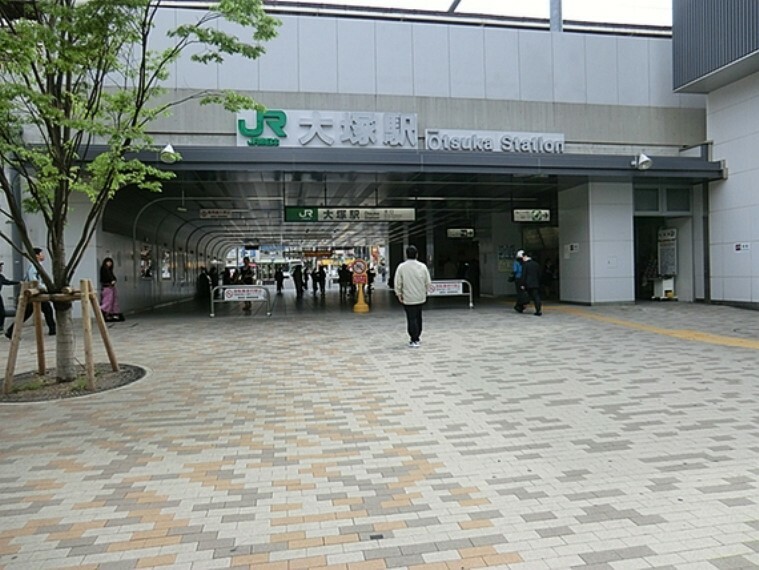山手線　大塚駅
