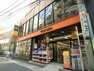 ドラッグストア マツモトキヨシ恵比寿東口店　約500m